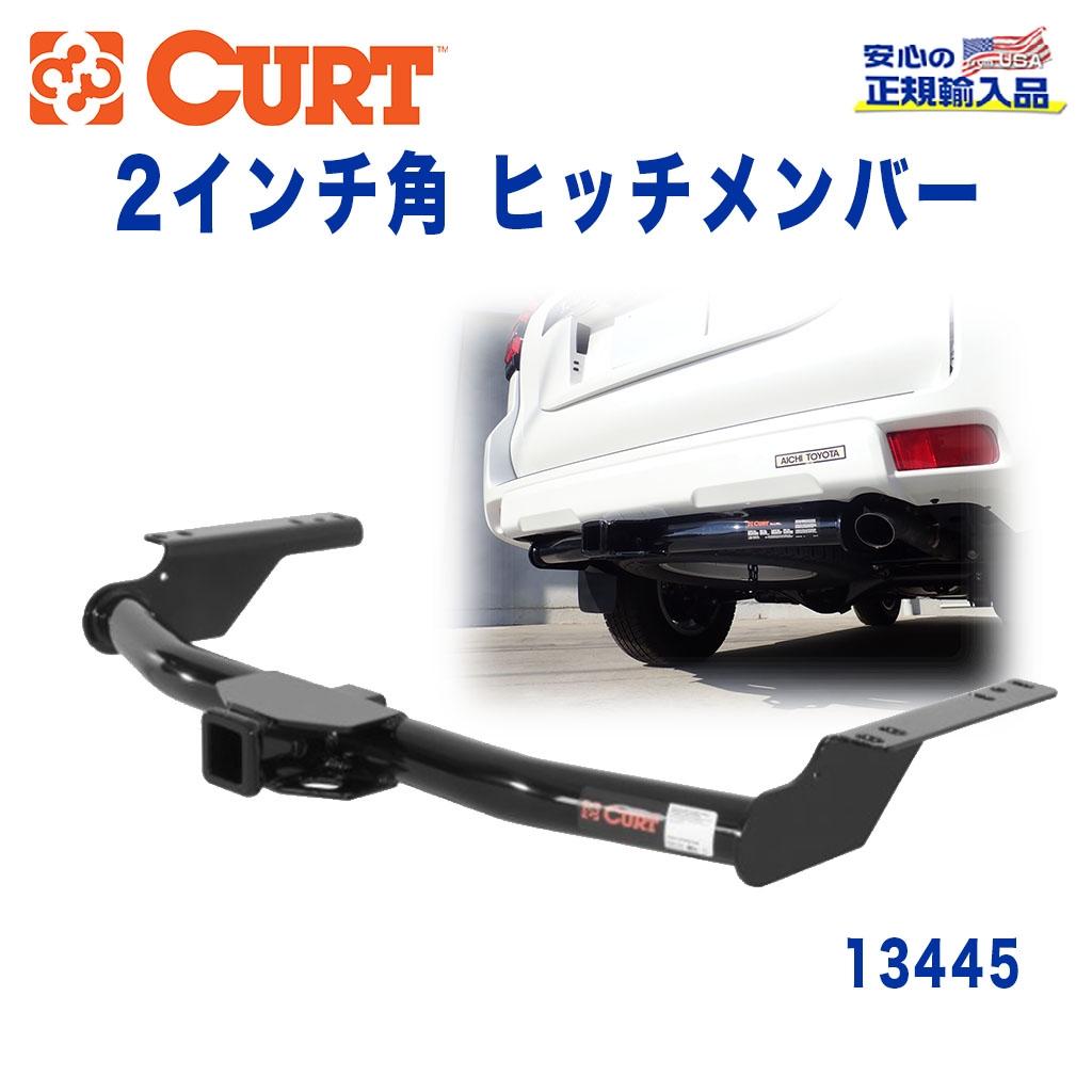 楽天市場】【CURTヒッチ関連 (カート)正規代理店】 Class 3