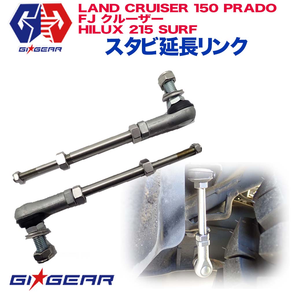 楽天市場】イチネン(トヨシマ) ワンサス FJクルーザー GSJ15W 2010/12