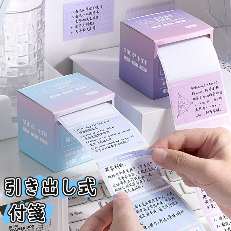 紙もの メモ紙 デザイン紙 ステッカー OPPテープ等 多種類 まとめ売り