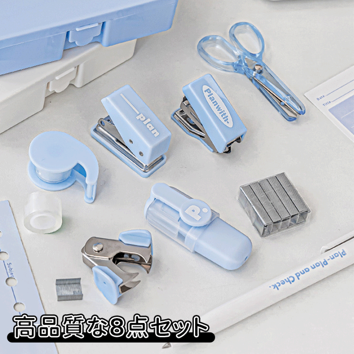 楽天市場】＼5倍ポイント／文房具セット 携帯便利 収納ケース付