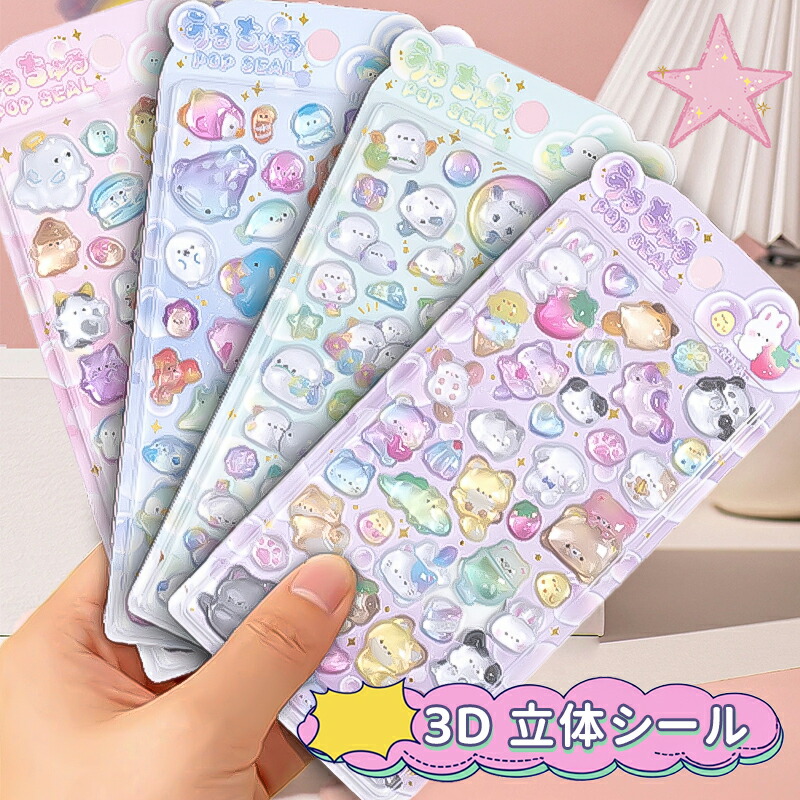 楽天市場】【SNSで大人気&記念価格 50％OFF】ボンボンシール ドロップ