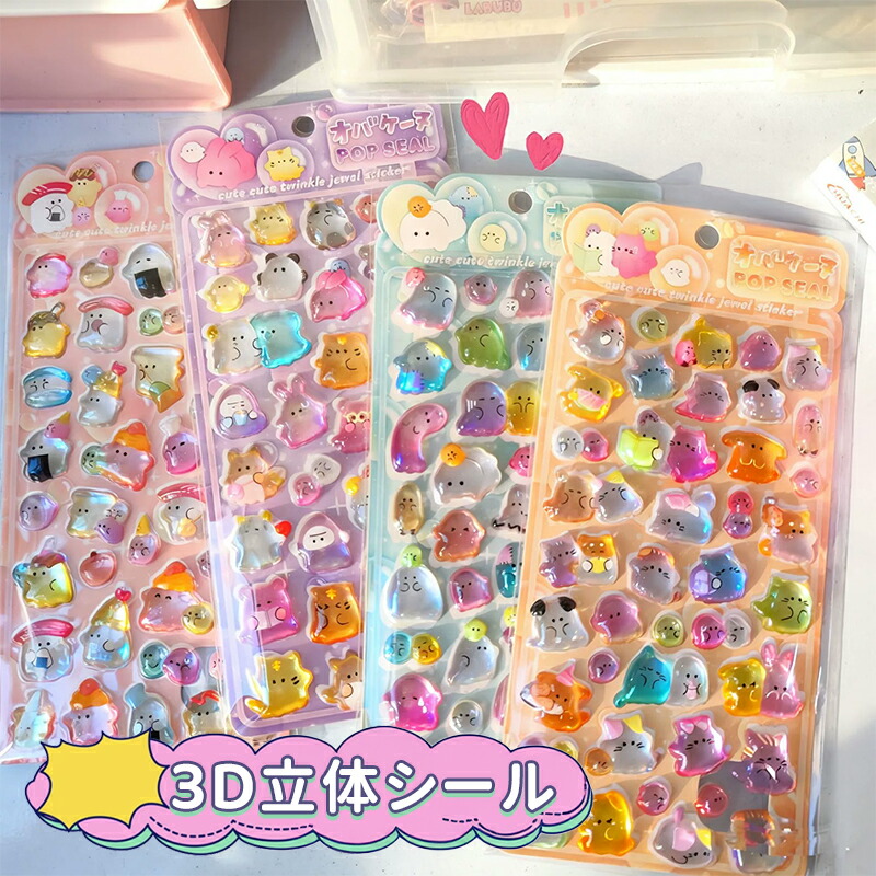 楽天市場】【SNSで大人気&新発売】ボンボンシール ドロップシール