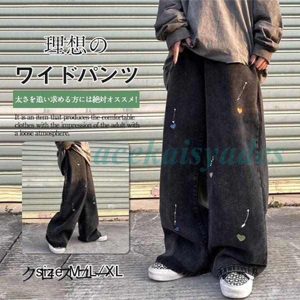 楽天市場】ワイドパンツ メンズ 極太 デニム ジーンズ ストリート