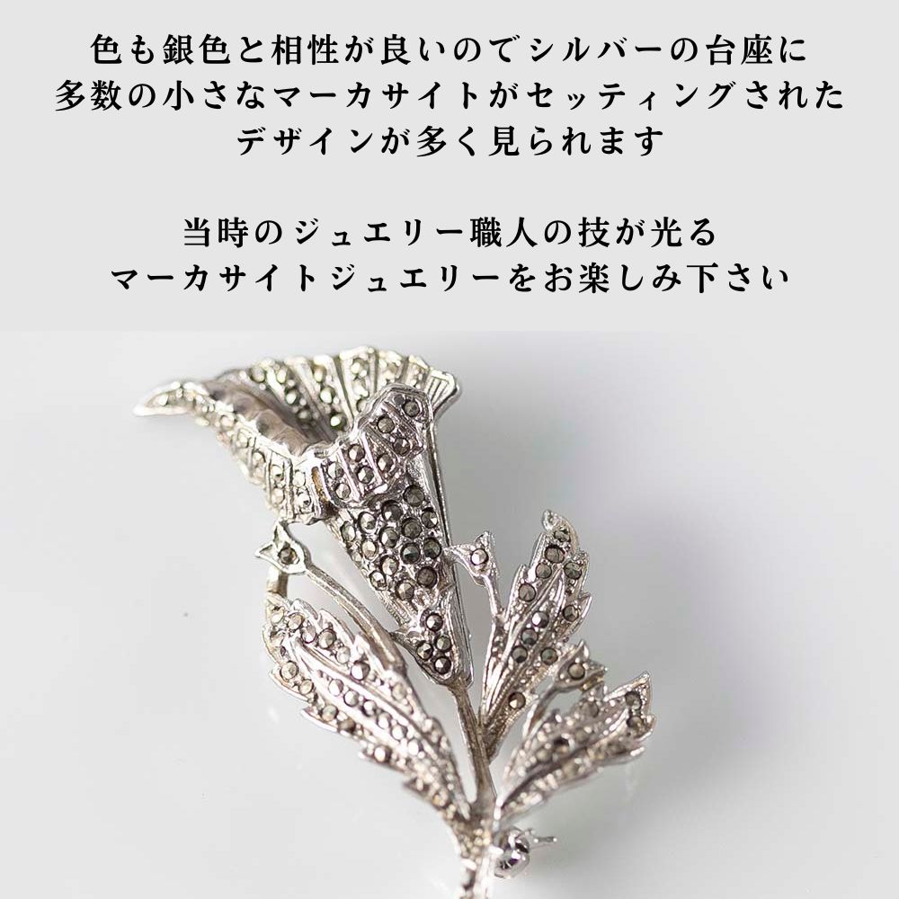 楽天市場】【50％OFF】【動画あり】ブローチ アンティーク イギリス