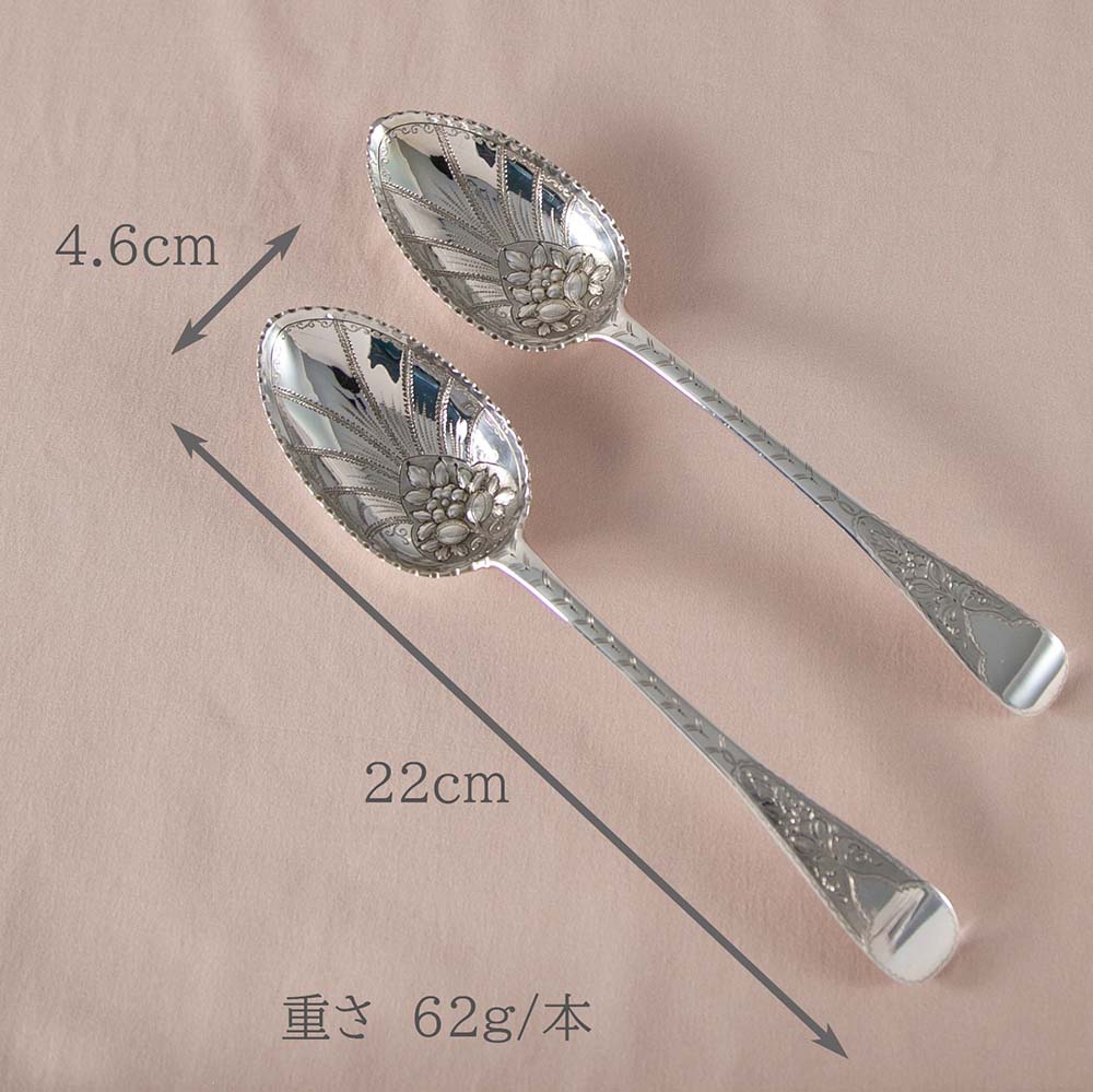 楽天市場】【50％OFF】スプーン 取り分け用 アンティーク イギリス