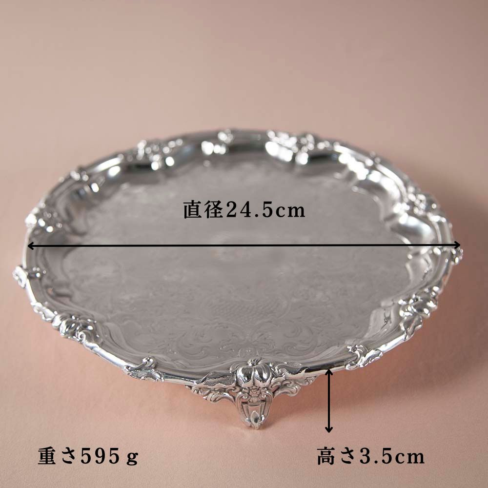 楽天市場】【セール対象品】シルバートレー サルヴァ 1890年代製