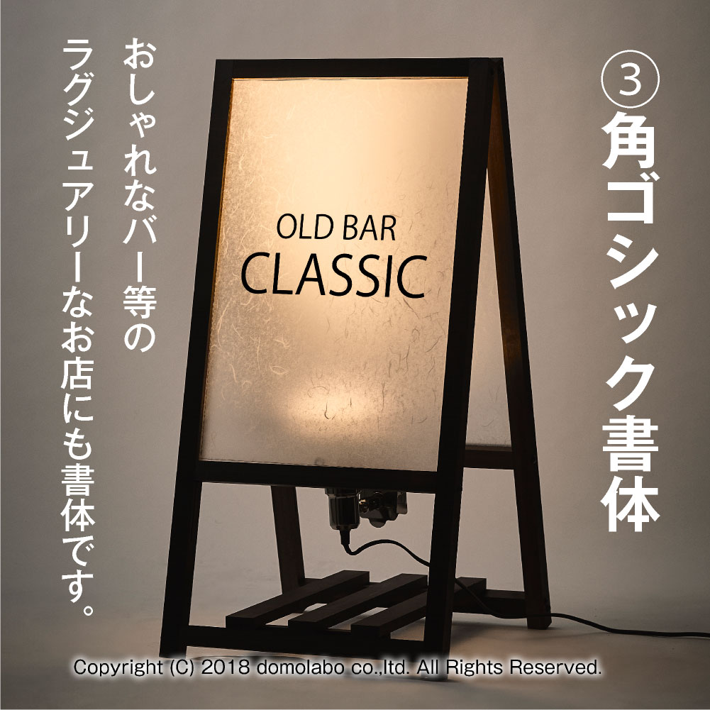 楽天市場】行灯A型雲龍スタンド 木製 H900 AUF-46【かんたんセット