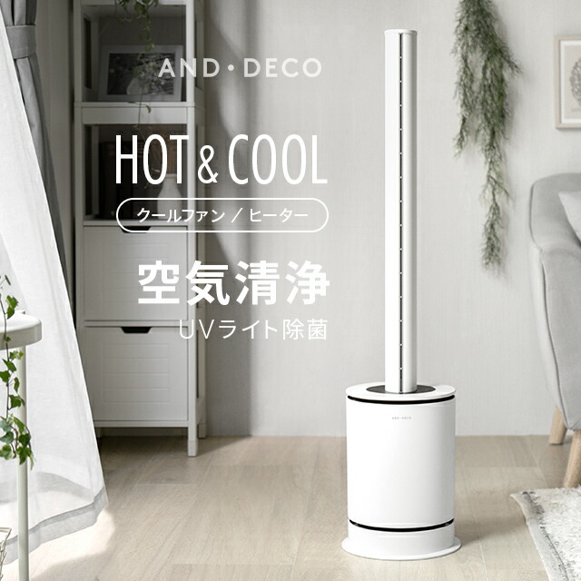 楽天市場】[1年保証] 冷暖タイプ タワーファン セラミックヒーター