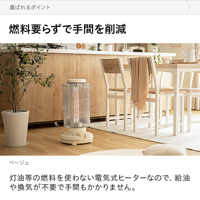 楽天市場】ヒーター カーボンヒーター 高さ60cm 即暖3秒 小型 足元