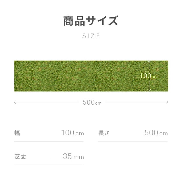 楽天市場】人工芝 ロール 1m×5m 芝丈35mm 送料無料 高密度44万本／m2
