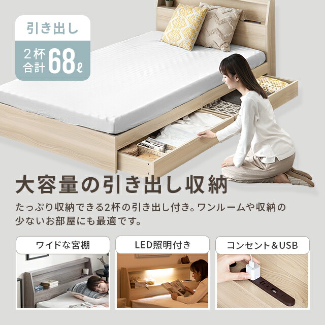 楽天市場】ベッド シングルベッド マットレス付き 照明付き 収納付き