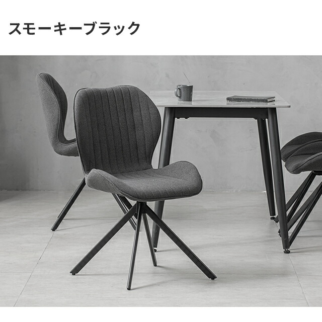 楽天市場】[新商品セールP15倍] ダイニングチェア 回転 チェア 1脚 2脚