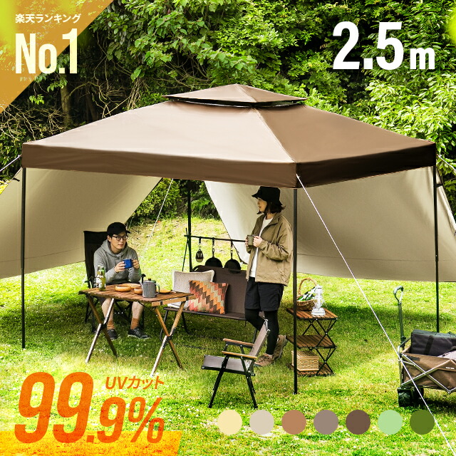 楽天市場】タープ 骨組み（テント・タープ｜アウトドア）：スポーツ