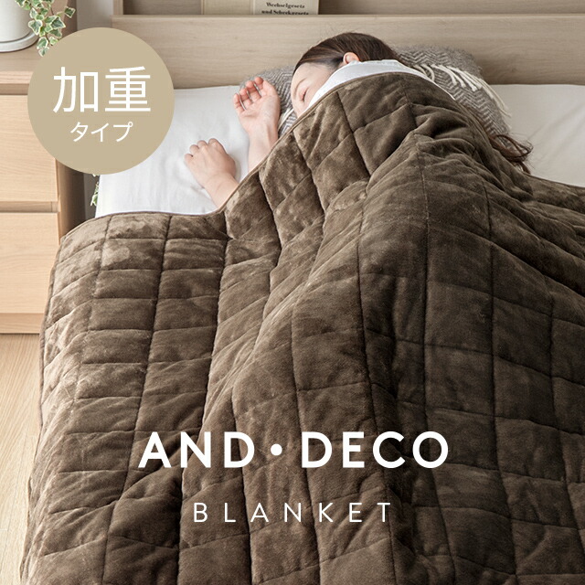 楽天市場】毛布 厚手 ブランケット 5.2kg シングル 140×190cm 加重
