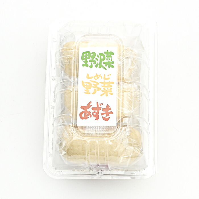 楽天市場】【長野 おやき 冷凍便】信州おやき おやきパック3個入