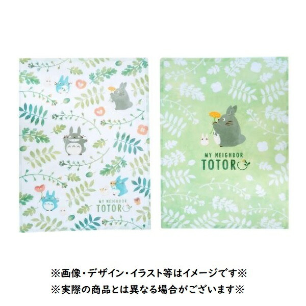 楽天市場】メール便OK ジブリ グッズ となりのトトロ クリアファイル