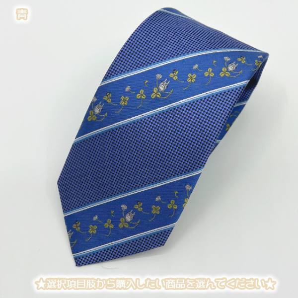 楽天市場】ジブリ グッズ となりのトトロ ネクタイ 25S/S クローバー