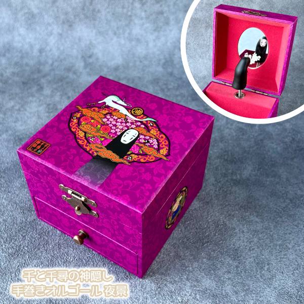 楽天市場】ジブリ グッズ 千と千尋の神隠し ペーパーボックス