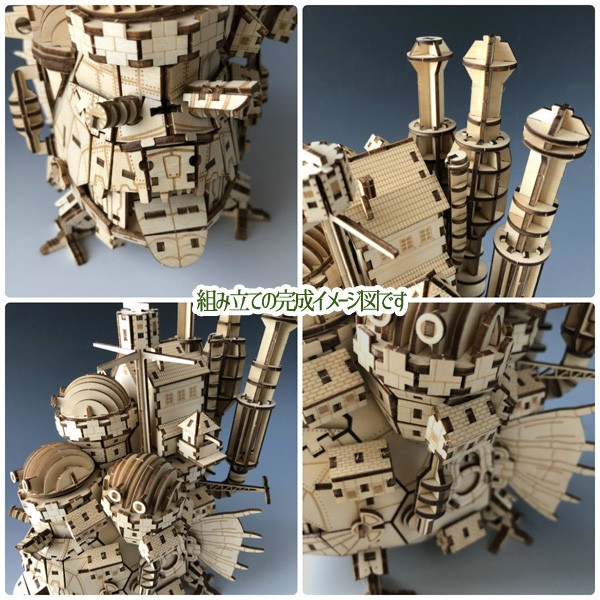 楽天市場】ジブリ グッズ ハウルの動く城 ki-gu-mi ハウル城 スタジオ