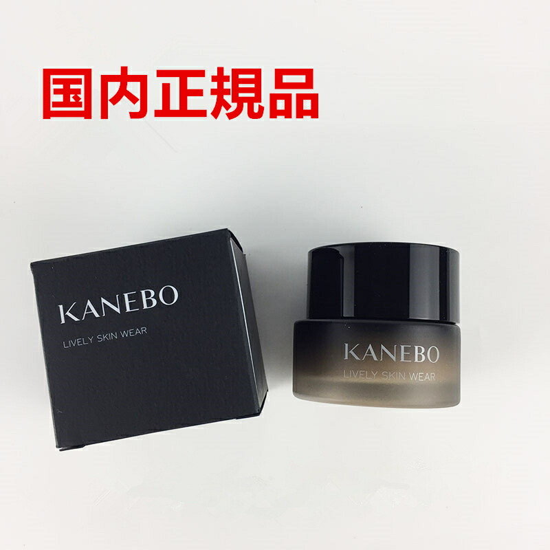 楽天市場】【国内正規品】カネボウ KANEBO ライブリースキン ウェア