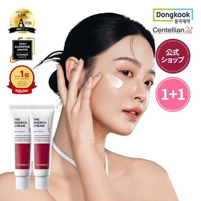 楽天市場】オッペン化粧品 薬用妙シリーズ、薬用珠輝（じゅこう）80g