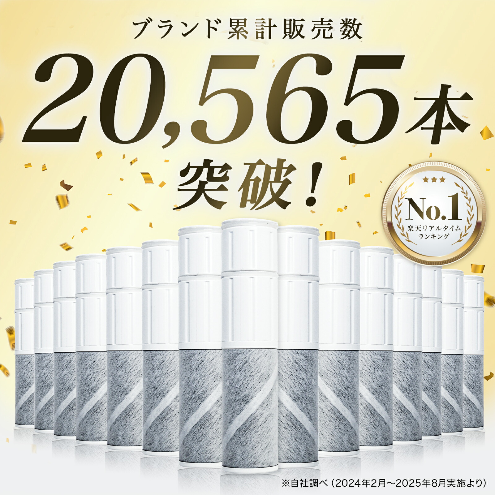 楽天市場】【3本おまけ】【JIS規格国内検査済み】BSC05003