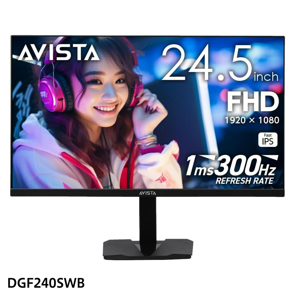 avista ゲーミングモニター」の人気商品一覧 | 安い商品を通販サイト