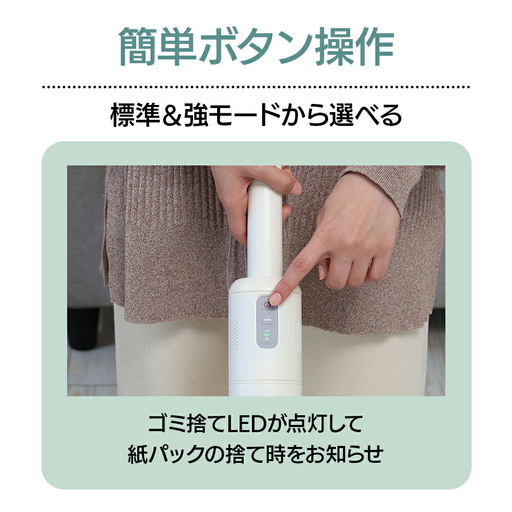 楽天市場】【公式通販】紙パック式軽量掃除機 MAGIC LIGHT II