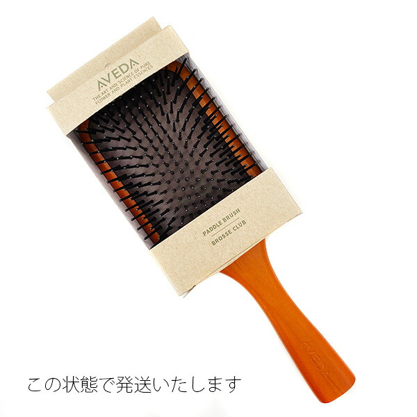 楽天市場】アヴェダ ミニ パドルブラシ【送料無料】 ギフト 誕生日