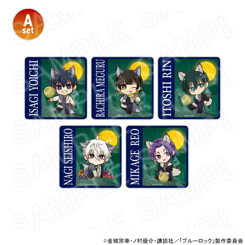 楽天市場】ブルーロックの通販