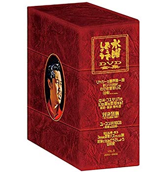 楽天市場】水曜どうでしょう コンプリートBOX 2 [DVD]の通販