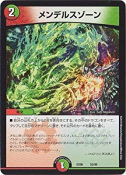 楽天市場】メンデルスゾーン デュエマ（ホビー）の通販