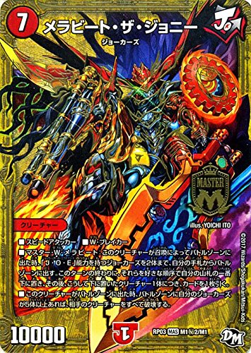 楽天市場】デュエル・マスターズtcg 拡張パック新3弾 気分j・o・e×2