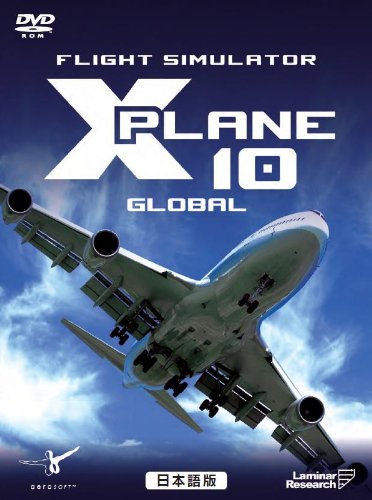 楽天市場】flight simulator x plane 11の通販