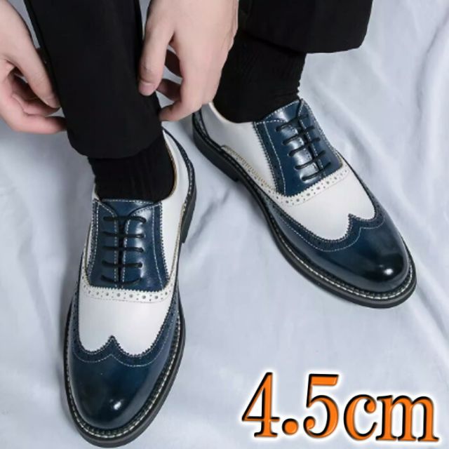 スエード ウィングチップ」の人気商品一覧 | 安い商品を通販サイトから