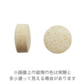 楽天市場】【あす楽】【5個セット】【デンタルバイオ 100粒 ×5個】犬