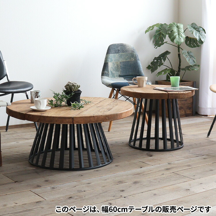 楽天市場】【レビュー特典付き】サイドテーブル 丸 テーブル 木製 丸
