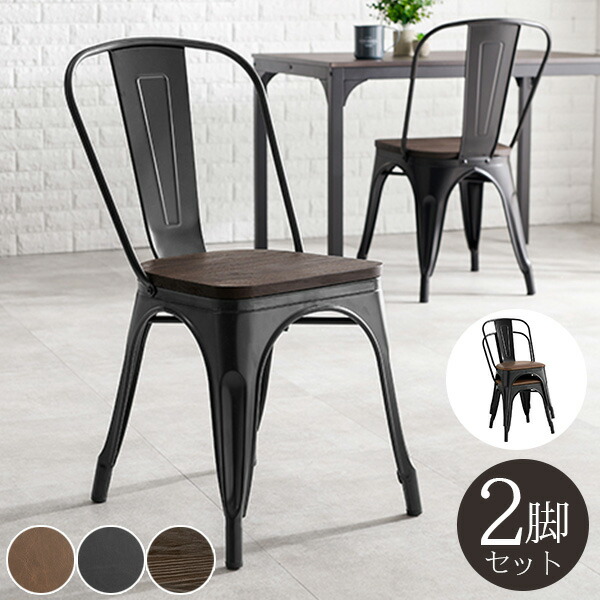 楽天市場】【レビュー特典付き】ダイニングチェア 2脚セット 椅子 いす