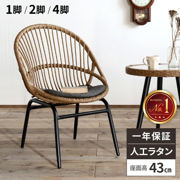 楽天市場】アンティーク ラタンチェアの通販