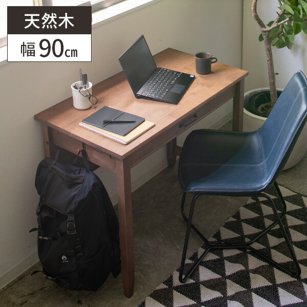 楽天市場】【すぐに使える1000円クーポン配布中】机 パソコンデスク