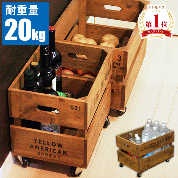 楽天市場】【誰でも収納上手】ペットボトル収納 木製 収納ケース 収納