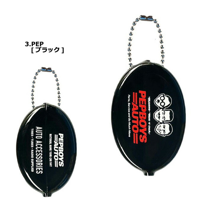 楽天市場】コインケース ラバー キーホルダー コインケース ラバー製