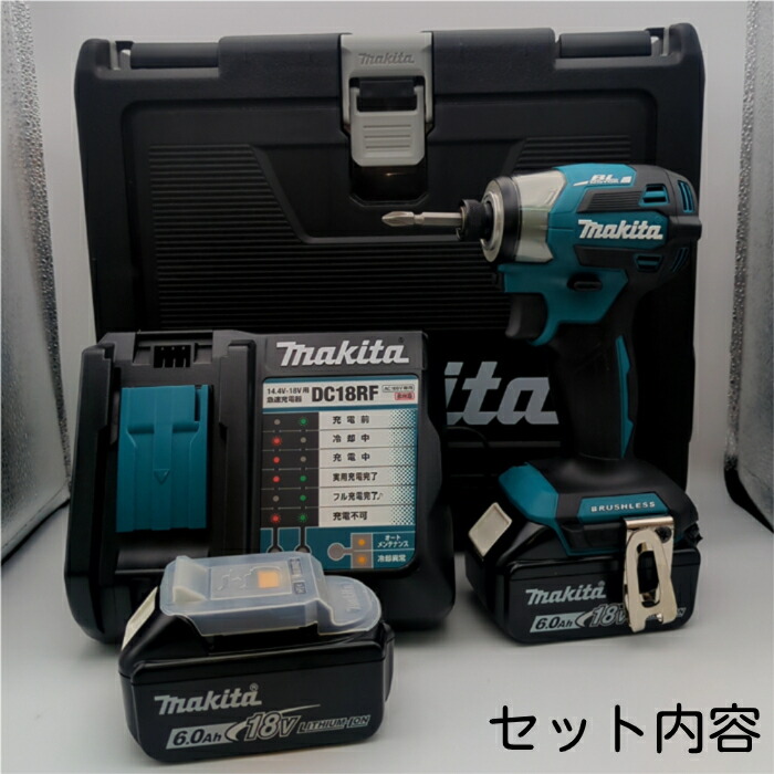 楽天市場】マキタ インパクトドライバー 18v セット td173 マキタ