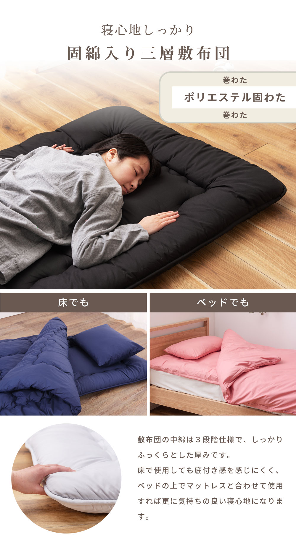 楽天市場】布団セット シングル 6点 ふとん フトン 寝具 掛け 敷き 枕