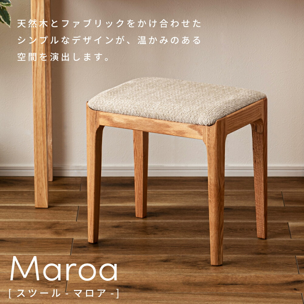 楽天市場】スツール 椅子 チェア ロー スツール オットマン サイド