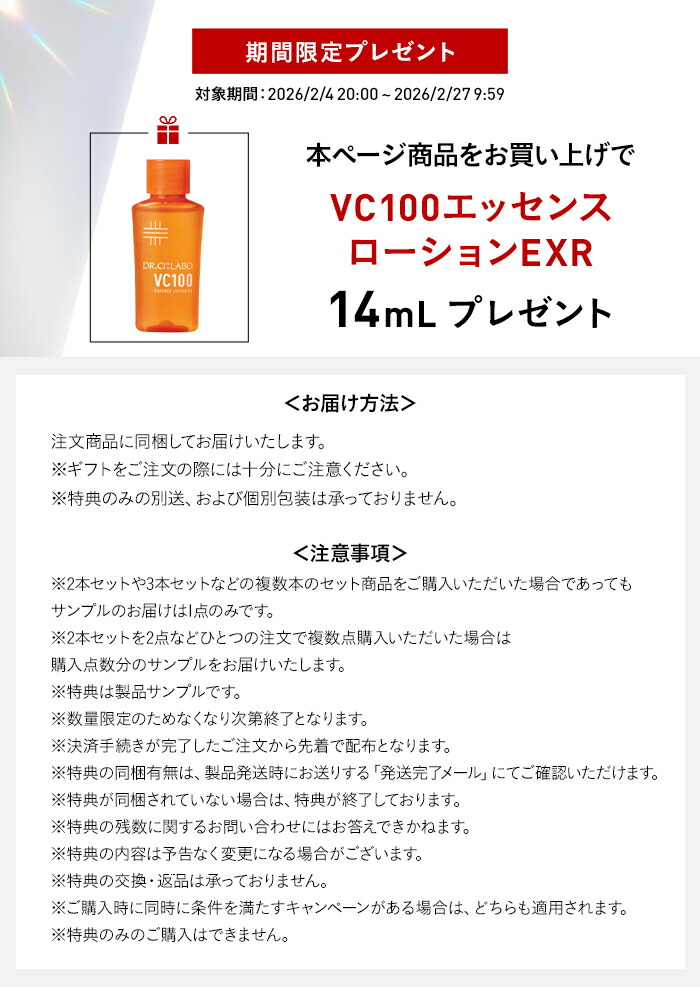 楽天市場】【公式】[EC限定] 鉄板BIG×BIG レフィルセット