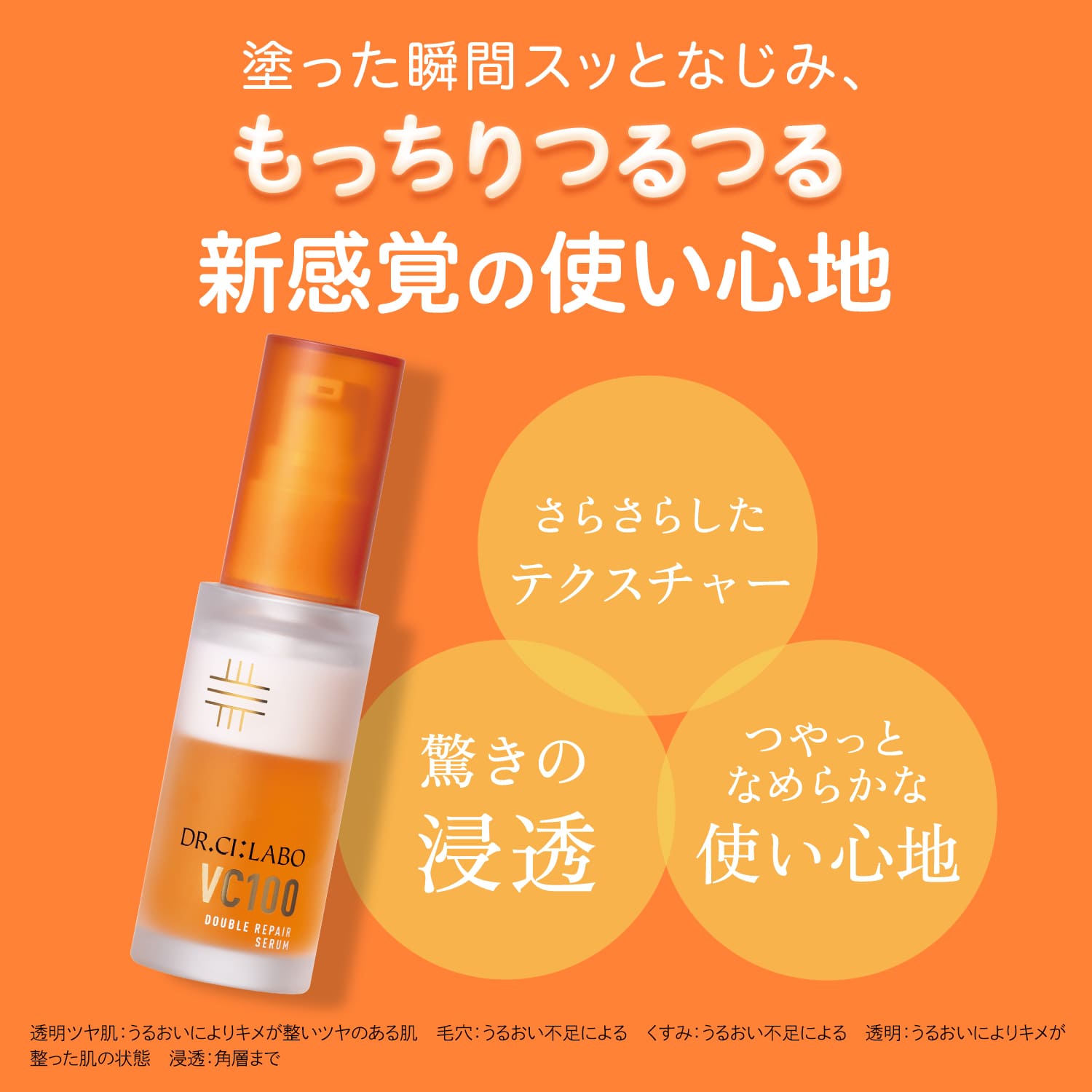 楽天市場】【公式】 New VC 100 ダブル リペア セラム [ ビタミンC