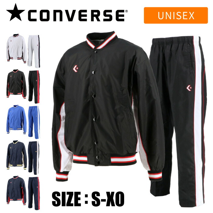 バスケットボール用品 上下 ウォームアップ」の人気商品一覧 | 安い