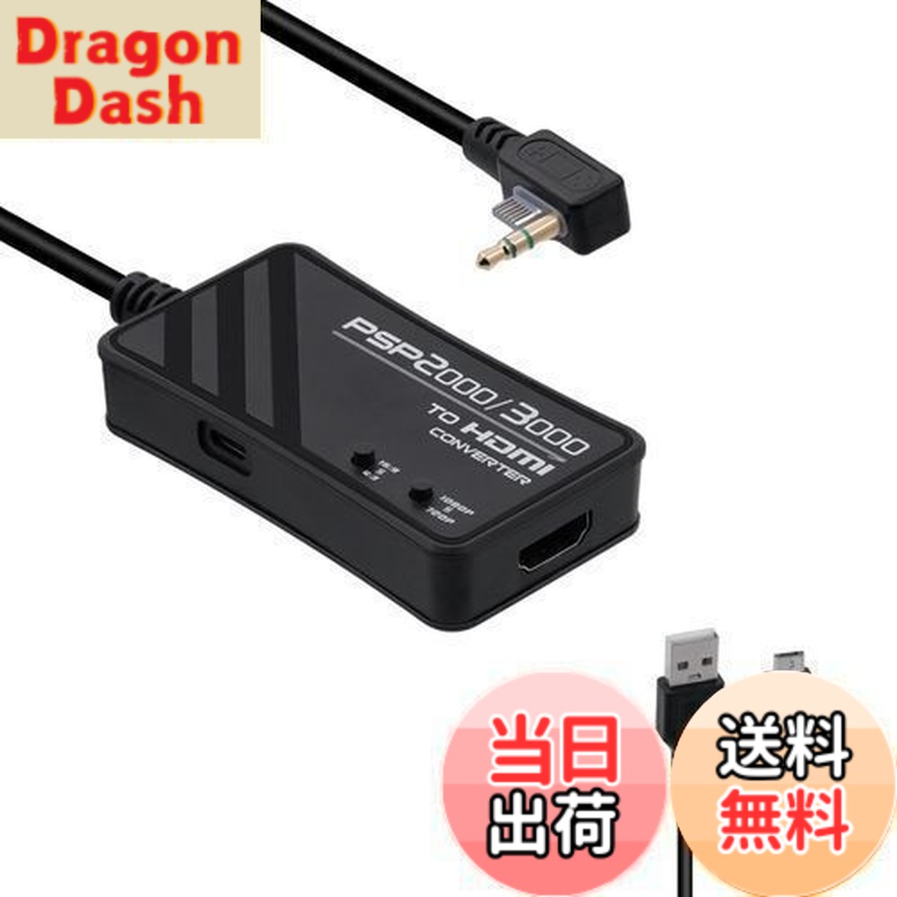 psp」の人気商品一覧 | 安い商品を通販サイトから探す - 価格.com