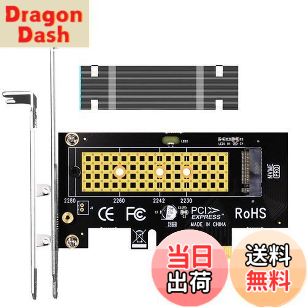 パソコン m.2 ssd変換アダプター」の人気商品一覧 | 安い商品を通販